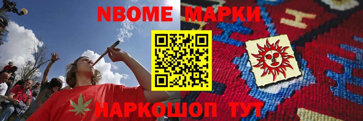 Гашиш  Воркута  КОКАИН  Наркошоп  Меф МЯУ МЯУ кристаллы  Вход с VPN  А ПВП СК   МАРИХУАНА  ГАШ  МЕТ  Экстази 