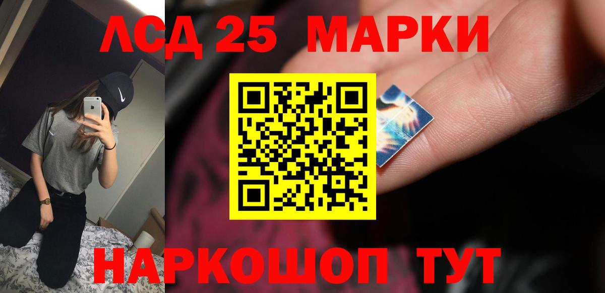 ЛСД экстази кислота Воркута