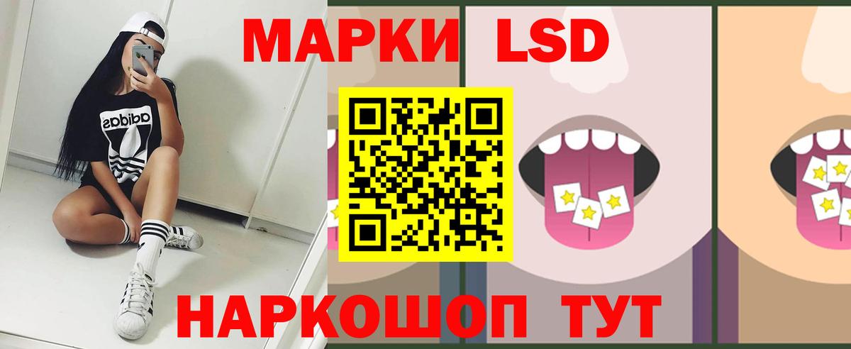 ЛСД экстази ecstasy  Вход с VPN  Воркута  ЛСД экстази ecstasy 