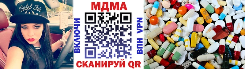 МДМА crystal  как найти   Воркута 
