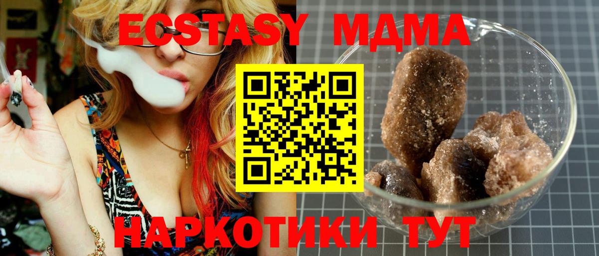 MDMA VHQ Воркута