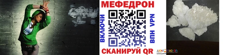 МЯУ-МЯУ кристаллы Воркута