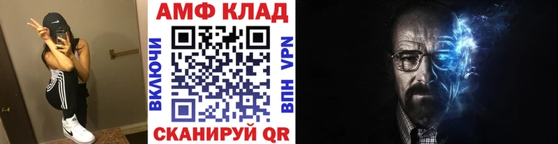 Метамфетамин Декстрометамфетамин 99.9%  Воркута 