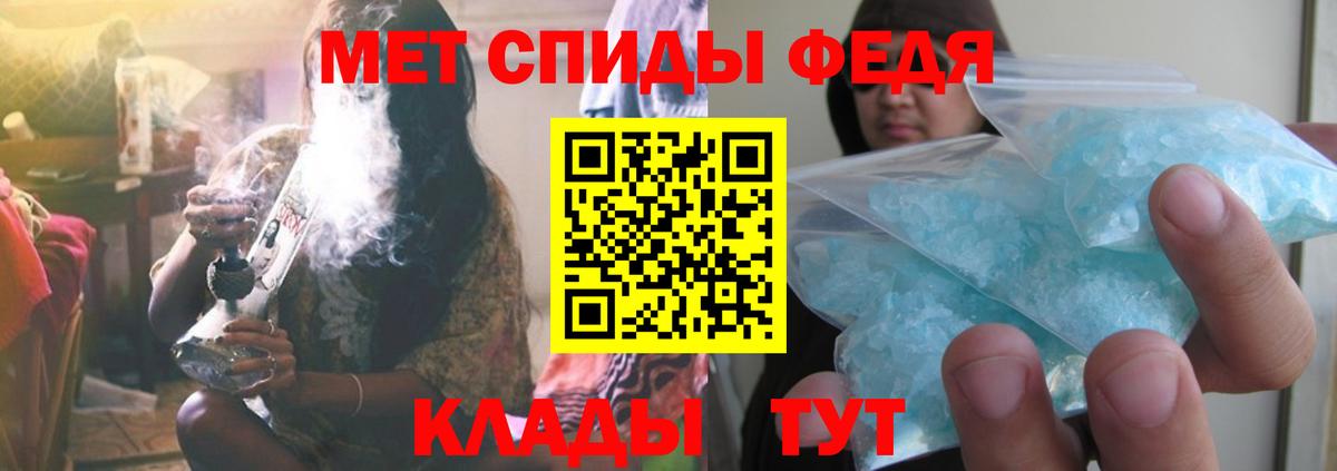МЕТАМФЕТАМИН витя Воркута
