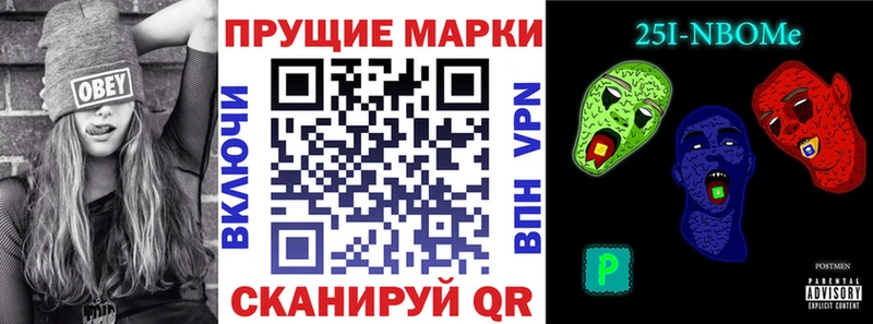 где найти   Воркута  Наркотические марки 1,5мг 