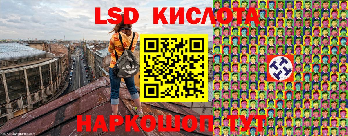 Воркута  Марки N-bome 1,8мг  Марки NBOMe  Вход с VPN  Марки N-bome 1,8мг 