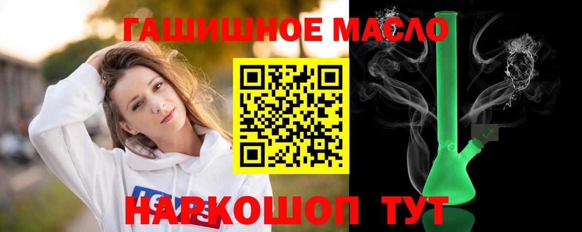 ТГК вейп с тгк Воркута