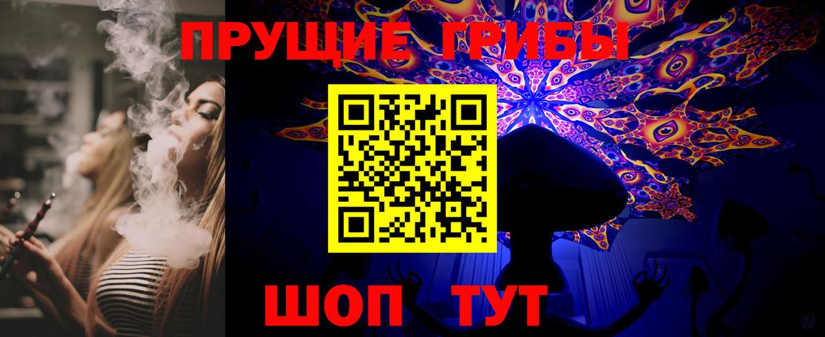 Воркута  Псилоцибиновые грибы прущие грибы  Псилоцибиновые грибы Magic Shrooms  Вход с VPN 