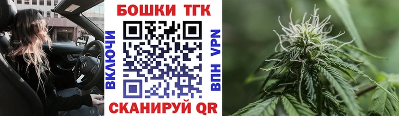 blacksprut ссылки  купить  цена  Воркута  Марихуана марихуана 