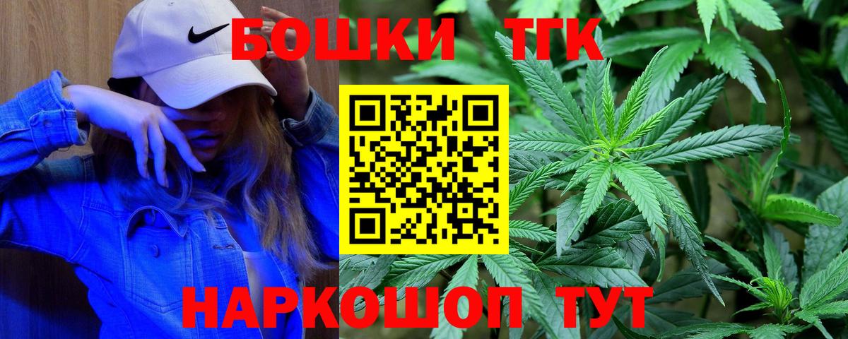 Бошки Шишки ГИДРОПОН  Марихуана планчик  Канабис ГИДРОПОН  Воркута  Канабис Amnesia  Вход с VPN 